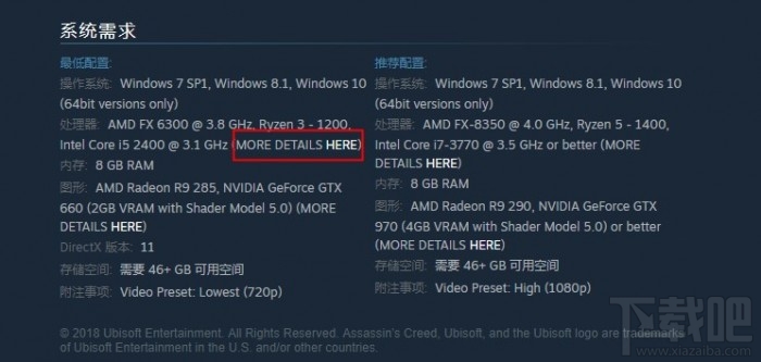 刺客信条奥德赛配置推荐，《刺客信条：奥德赛》PC配置说明
