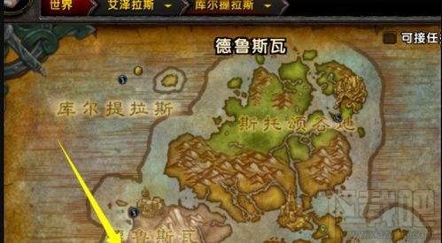 魔兽世界8.0迷你雄鹿之骨获取方法攻略