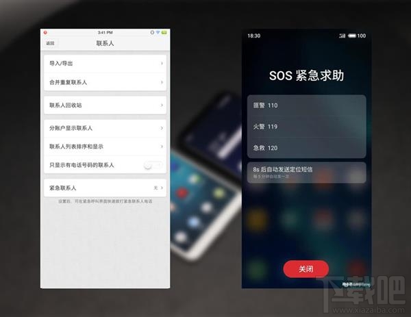 坚果Pro2s和魅族16X哪个好，更值得买，有什么区别？