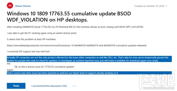 Win10 v1809更新因蓝屏“翻车“：KB4464330补丁被曝已撤回