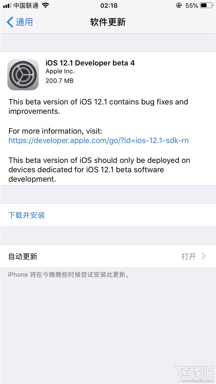 哪些设备可以升级iOS 12.1开发者预览版beta 4