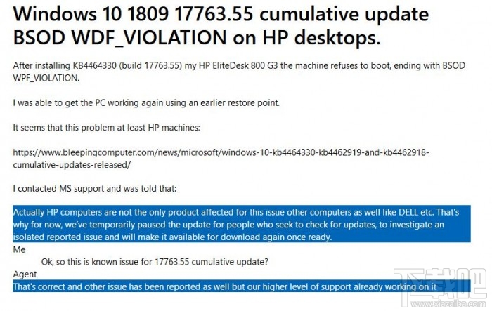 惠普电脑更新Win10蓝屏的解决办法