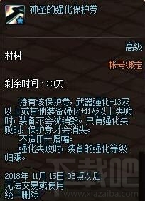 DNF就要卖萌吉娃娃礼盒怎么获得