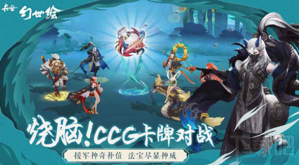 长安幻世绘林系妖灵怎么得