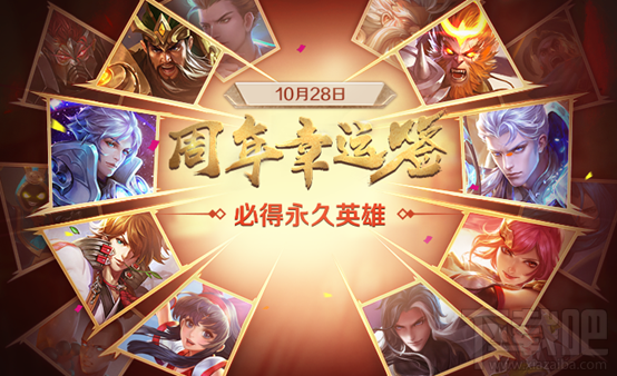 王者荣耀三周年福利有哪些