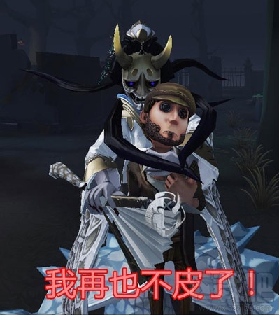 第五人格红蝶抱人的方法攻略