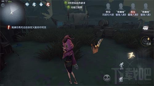 第五人格先知和祭祀哪个厉害