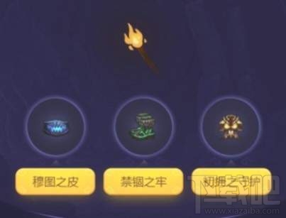 不思议迷宫万圣节心跳之旅怎么选择