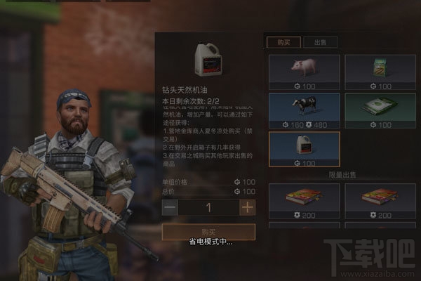 明日之后钻头天然机油获取方法攻略