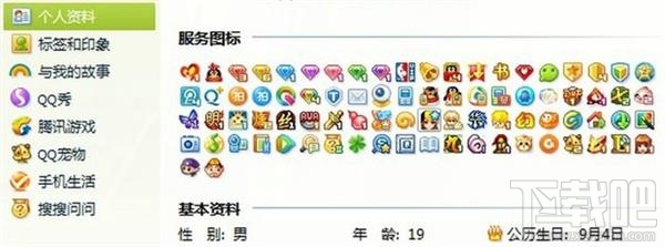 QQ/微信/游戏 20年腾讯青春回忆