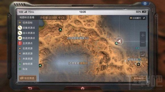明日之后沙石堡宝箱在哪？明日之后沙石堡宝箱位置介绍
