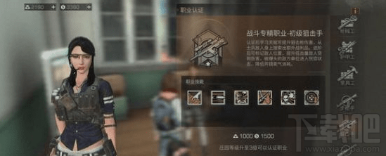 明日之后狙击手怎么玩？明日之后狙击手玩法攻略