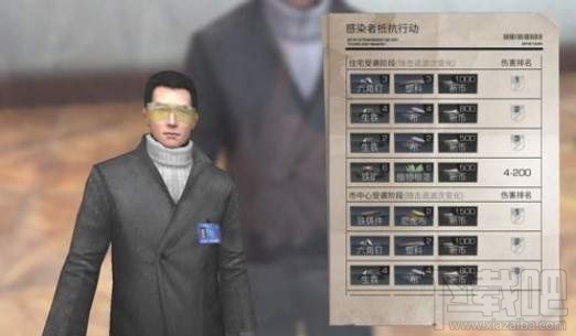 明日之后营地守卫战怎么打