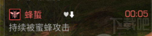 明日之后蜂蛰怎么消除