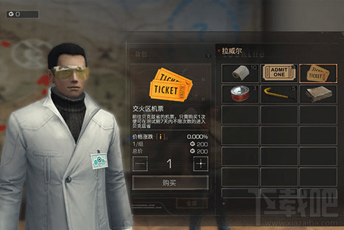 明日之后夏尔镇BOSS怎么打