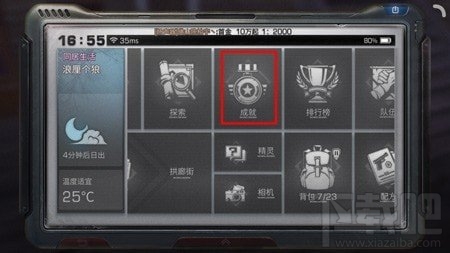 明日之后烹饪大师称号和钓鱼冠军称号怎么得
