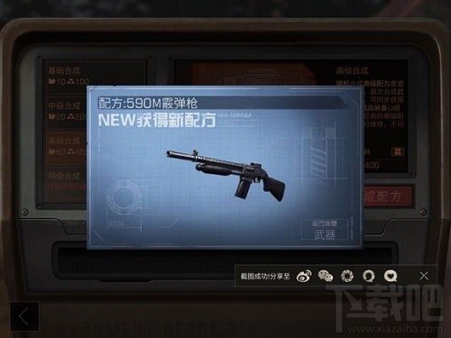 明日之后590m怎么样？590m获得方法攻略