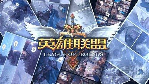 lol闪退出现吉格斯解决方法