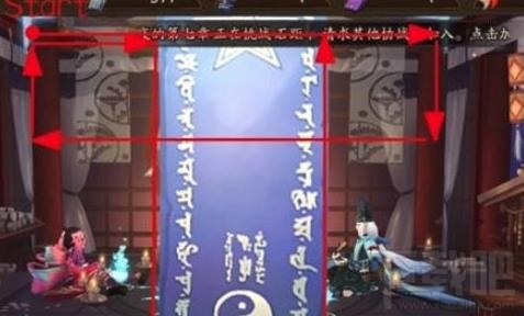 阴阳师12月神秘图案怎么画？12月神秘图案攻略