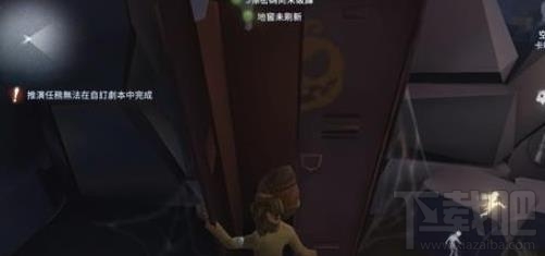 第五人格摄影师相中世界如何破解