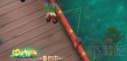 侍魂胧月传说怎么钓鱼