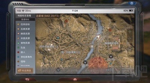 明日之后远星城南瓜在哪里？远星城npc全位置一览