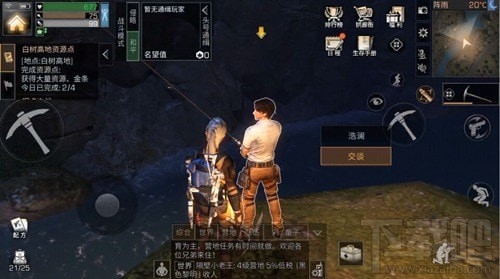明日之后远星城南瓜在哪里？远星城npc全位置一览