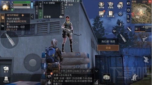 明日之后远星城南瓜在哪里？远星城npc全位置一览