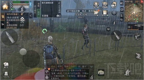 明日之后远星城南瓜在哪里？远星城npc全位置一览