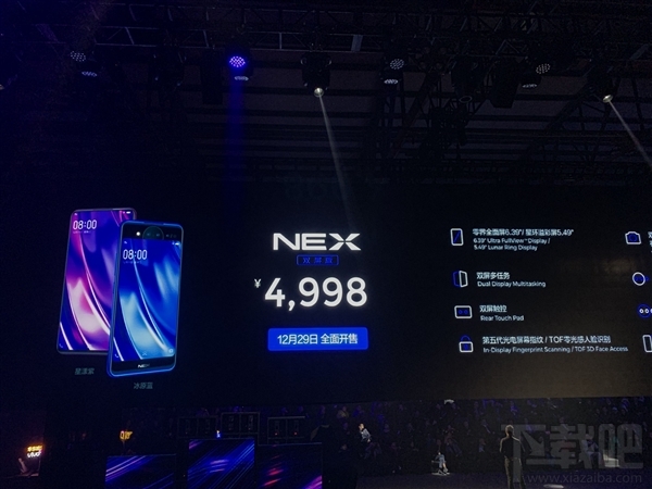 vivo NEX双屏版发布：双屏/三摄 4998元