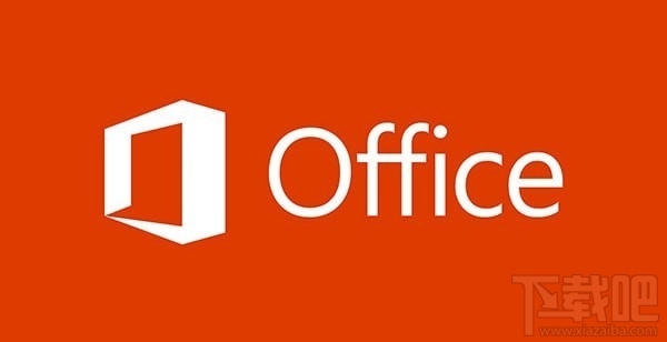 最新office快捷键大全