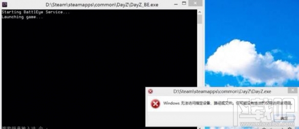 DayZwin8系统无法运行游戏怎么办