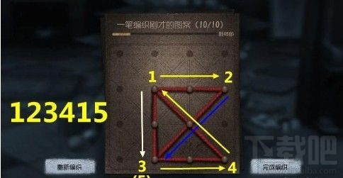 第五人格双旦活动第四天第四幅简笔画怎么过