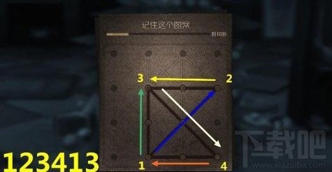 第五人格双旦活动第四天第四幅简笔画怎么过