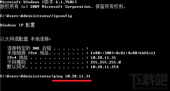 电脑怎么ping网络？ping ip地址网络