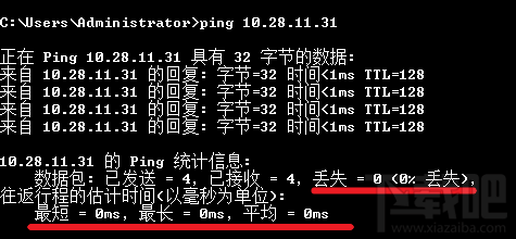 电脑怎么ping网络？ping ip地址网络