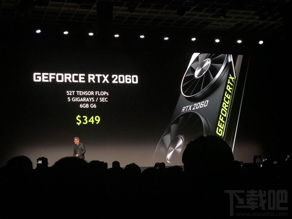 比GTX 1060快60% ！NVIDIA RTX 2060正式登场