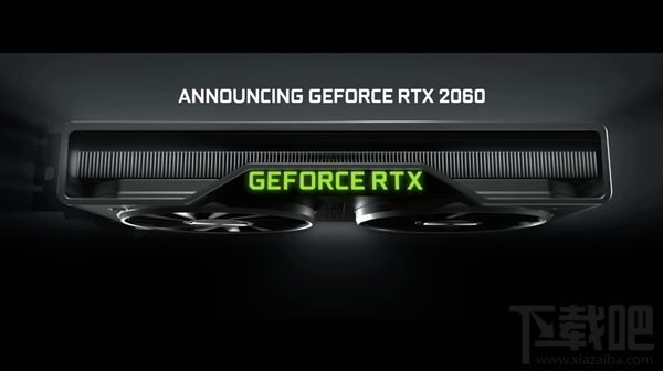 比GTX 1060快60% ！NVIDIA RTX 2060正式登场