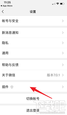 微信附近的餐厅怎么打开？微信附近的餐厅打开方法