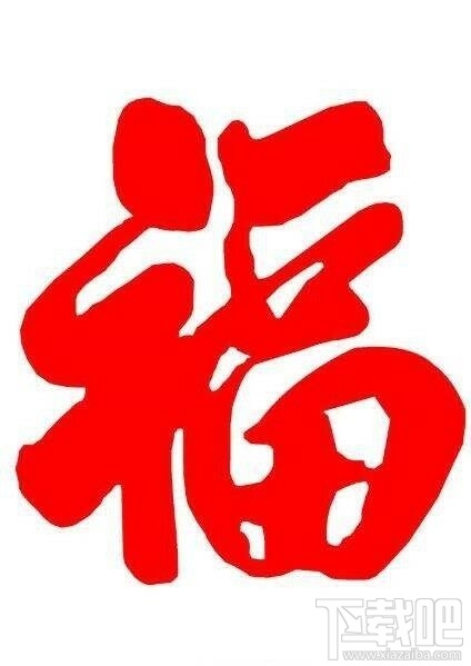 2019支付宝集福活动 支付宝集福2019什么时候开始