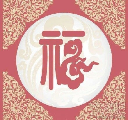 2019支付宝集福活动 支付宝集福2019什么时候开始