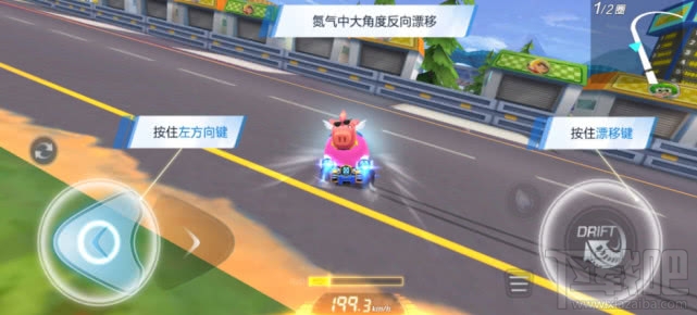 跑跑卡丁车手游怎么快速集气技巧攻略