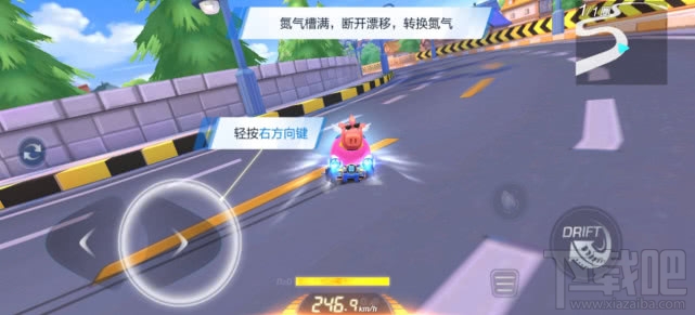 跑跑卡丁车手游怎么快速集气技巧攻略