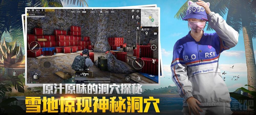 和平精英队友召回模式怎么玩 队友召回模式玩法介绍