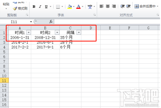 excel表格怎么取消倒三角？excel表格取消倒三角教程