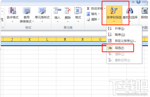 excel表格怎么取消倒三角？excel表格取消倒三角教程