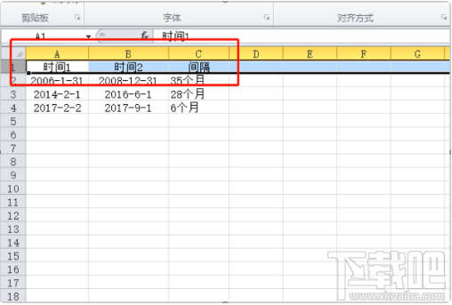 excel表格怎么取消倒三角？excel表格取消倒三角教程