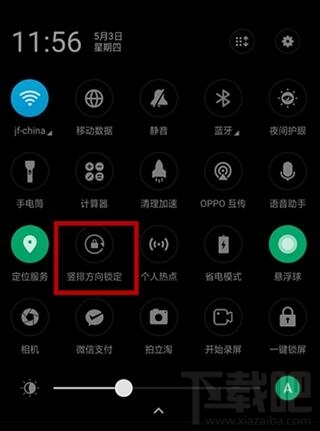 oppoa9怎么关闭自动横屏？oppoa9关闭自动横屏的详细方法