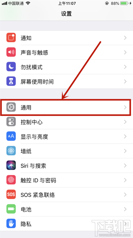 ios12.3设备管理功能在哪？