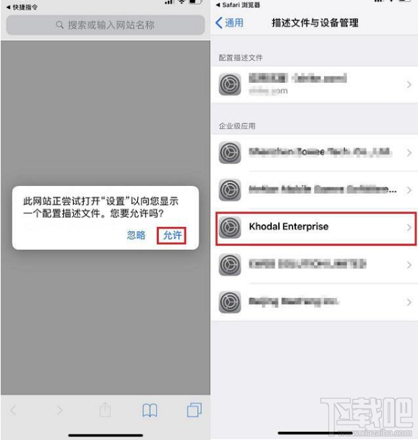 ios12.3微信提示音怎么改？ios12.3微信提示音修改方法